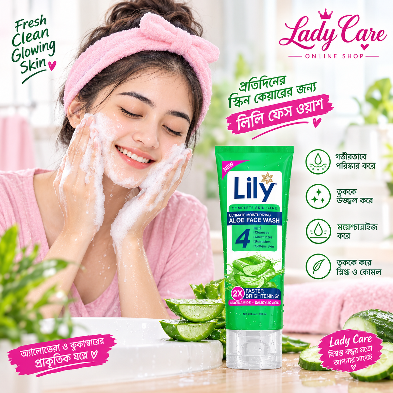 Fresh Glow Aloe Face Wash Ad Lily Aloe Facewash 100ml - Image 1